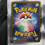 PSA 8 Pokemon Card Heliolisk 201/193 AR M2a Japanese Karte [8] 2