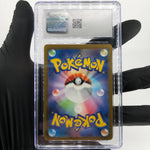 CGC 9.5 Pokemon Card Psyduck 199/193 AR M2a Japanese Karte [9.5]