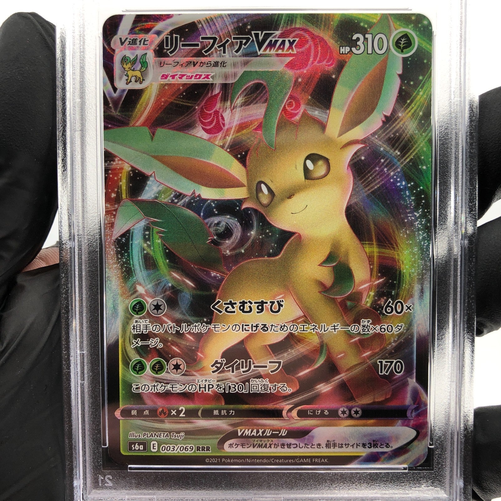 PSA 10 Pokemon Card Leafeon V 003/069 RRR S6a Holo Japanese Karte [10]