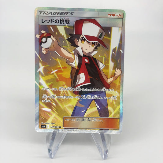 Pokemon Card Red 107/095 SR Sm10 Japanese Karte [Mint]