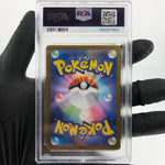 PSA 9 Pokemon Card Bulbasaur 064/063 AR M1L Japanese Karte [9]
