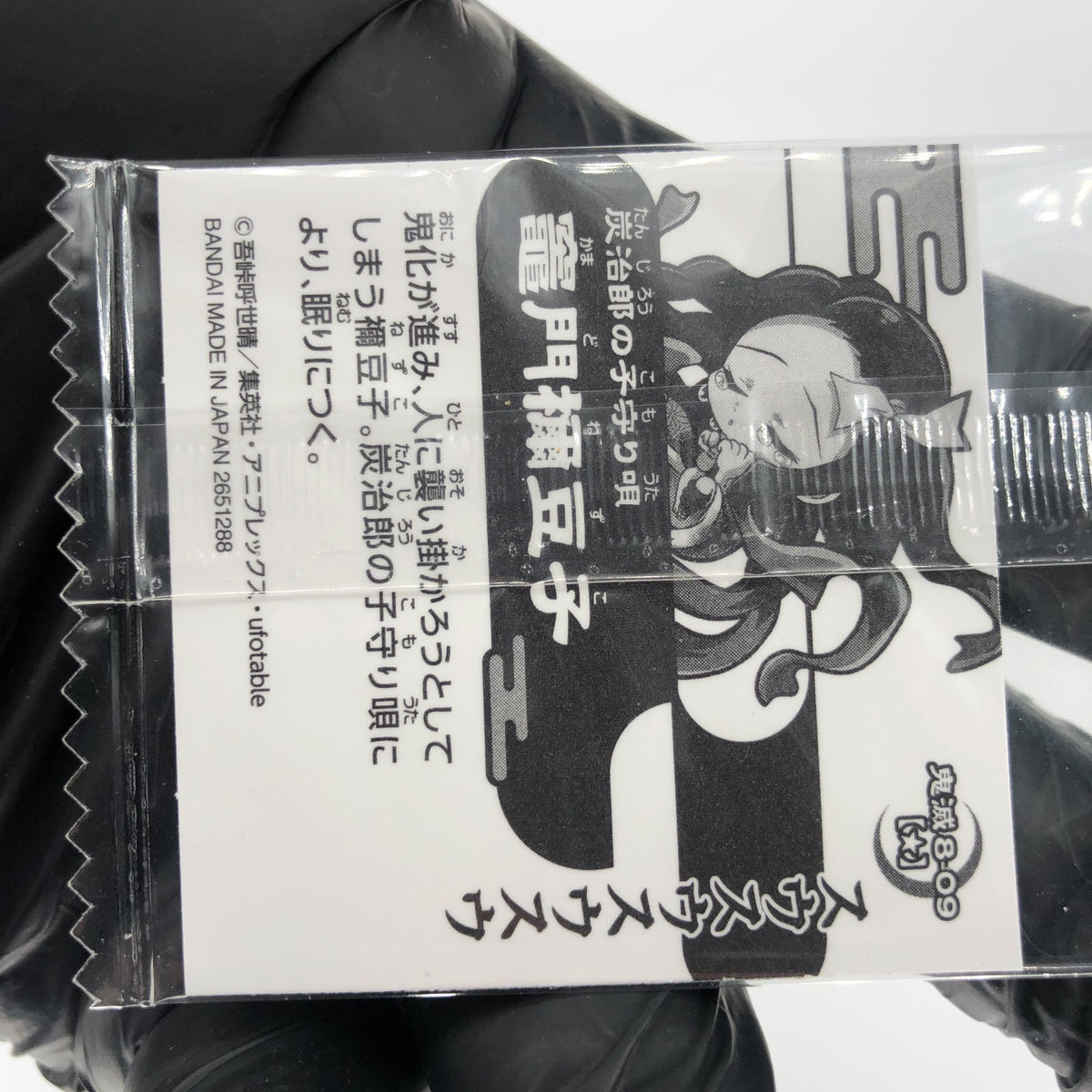 Demon Slayer Nezuko 8-09 One Star Wafer Japanese [Sealed]