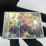 Pokemon Card Pikachu 073/071 CHR s10a Japanese Karte [NM]