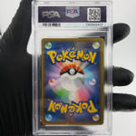 PSA 9 Pokemon Card Umbreon Vmax 048/069 RRR S6a Japanese Karte [9]
