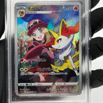 PSA 9 Pokemon Card Braixen 069/068 CHR S11a Japanese Karte [9]