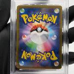 PSA 8 Pokemon Card Piplup 085/080 AR M2 Japanese Karte [8]