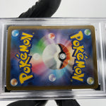 PSA 9 Pokemon Card Mimikyu 205/193 AR M2a Japanese Karte [9] 2