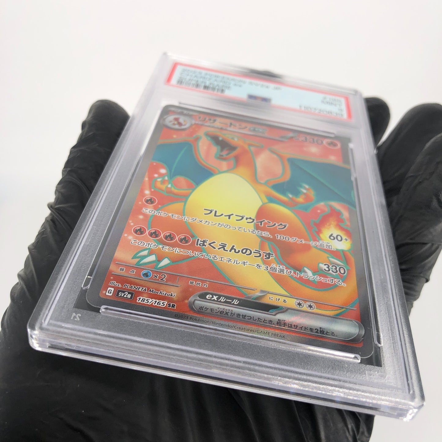 PSA 9 Pokemon Card Charizard Ex 185/165 SR Sv2a Japanese Karte [9]