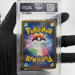 PSA 9 Pokemon Card Pikachu 120/SV-P Promo Japanese Karte [9]