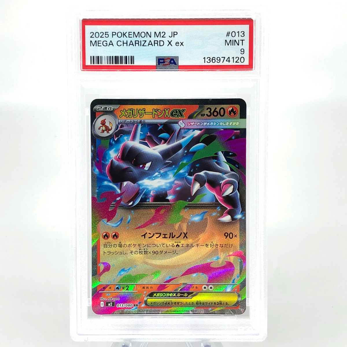 PSA 9 Pokemon Card Charizard Ex 013/080 SR M2 Japanese Karte [9]