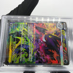 PSA 10 Pokemon Card Gengar Ex 240/193 SAR M2a Japanese Karte [10]