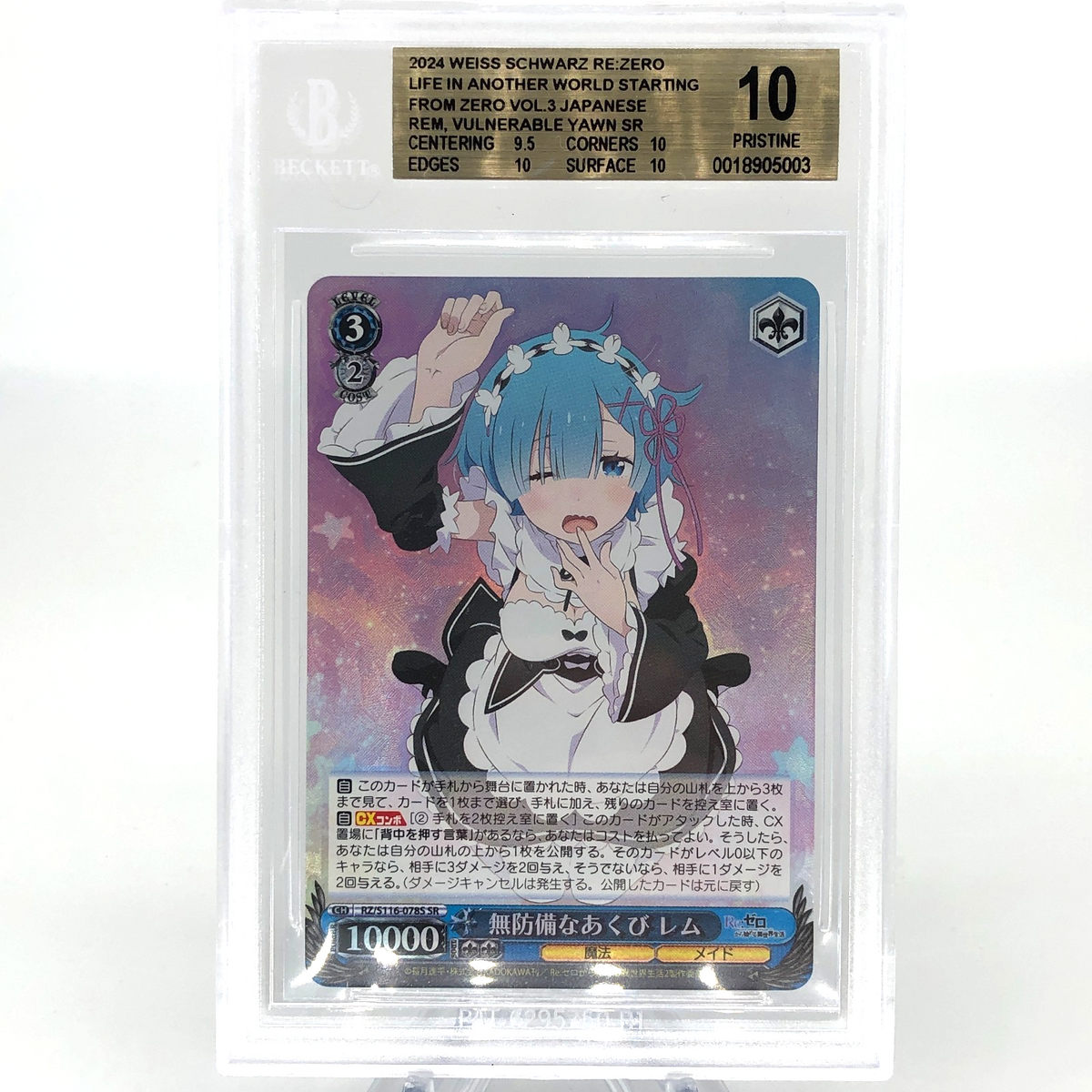 BGS 10 Weiss Schwarz Card Rem S116-078S SR Re Zero Waifu Japanese [10]