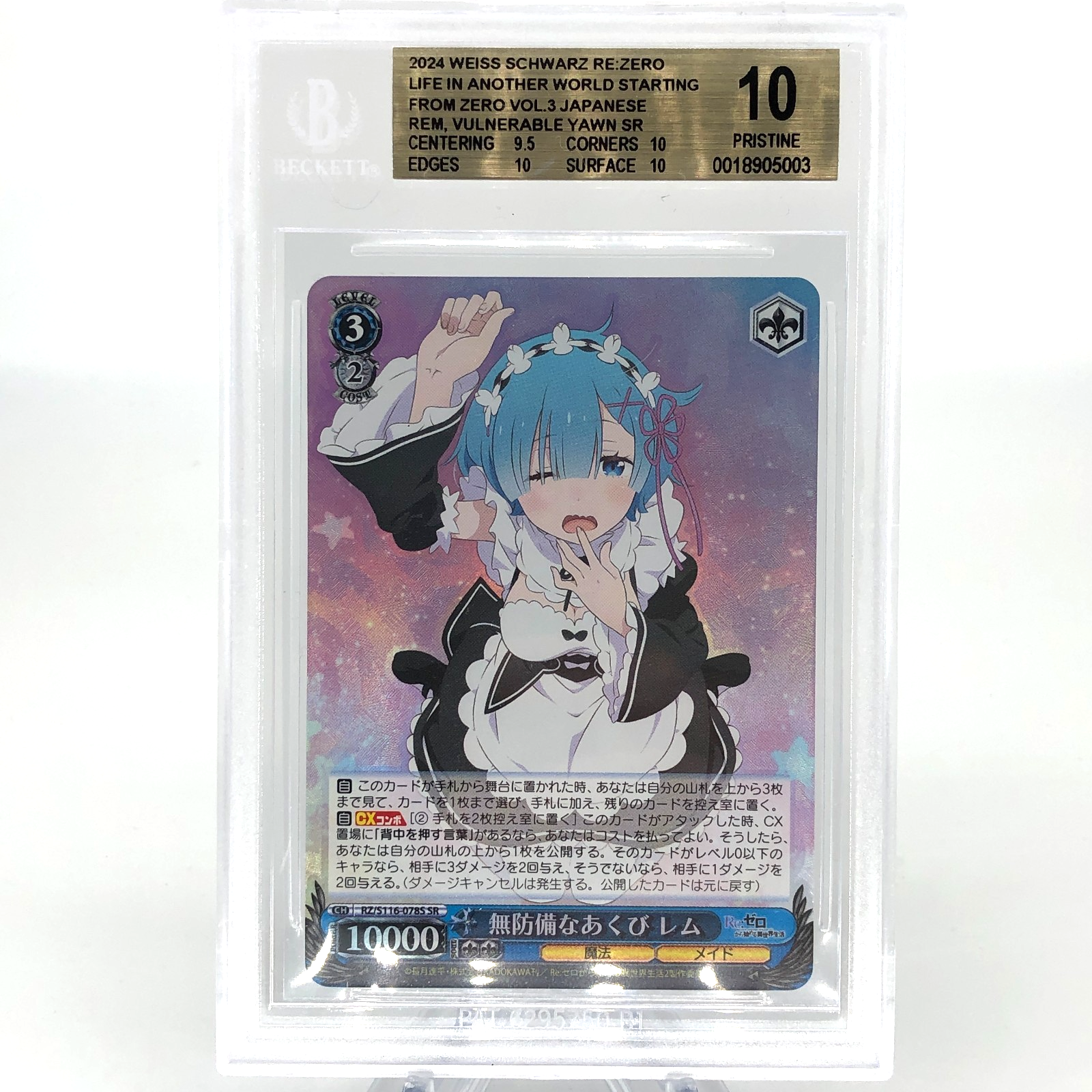 BGS 10 Weiss Schwarz Card Rem S116-078S SR Re Zero Waifu Japanese [10]