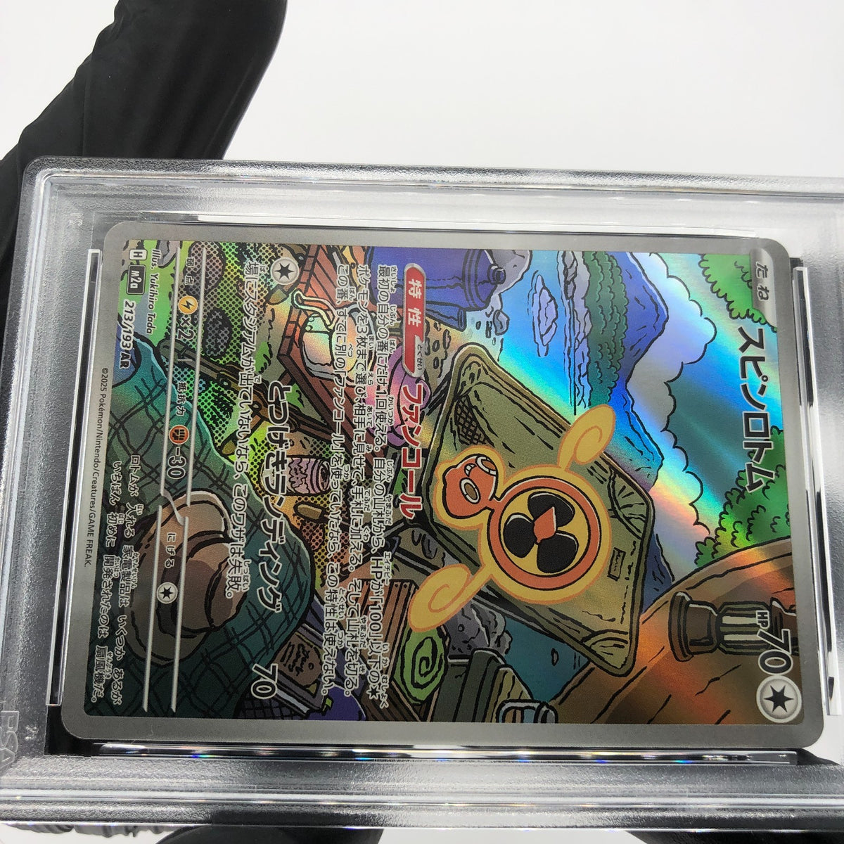 PSA 10 Pokemon Card Rotom 213/193 AR M2a Japanese Karte [10] 2