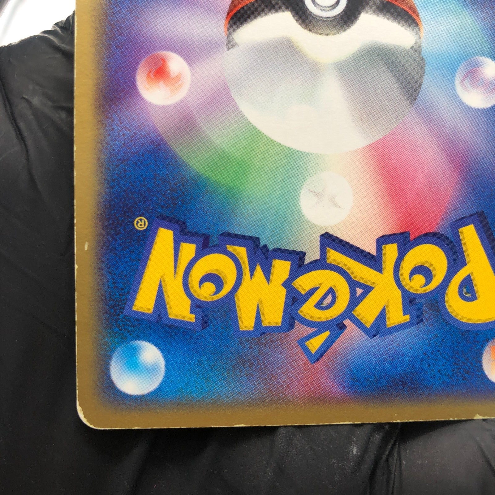 Pokemon Card Gengar Ex 048/082 1.Edition japanese Karte [LP]