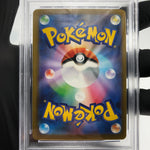 PSA 9 Pokemon Card Froslass Ex 036/193 RR M2a Holo Japanese Karte [9]