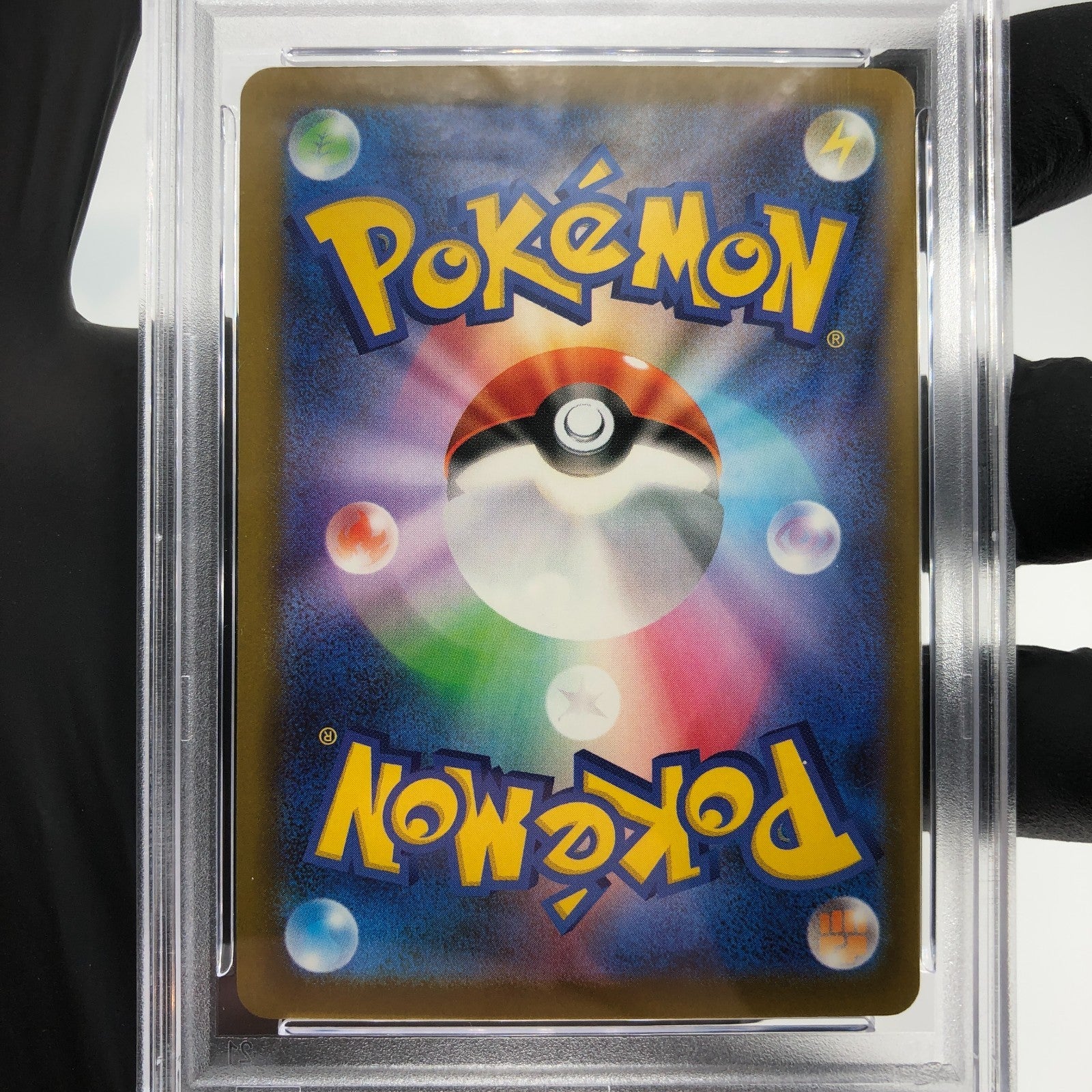 PSA 9 Pokemon Card Froslass Ex 036/193 RR M2a Holo Japanese Karte [9]