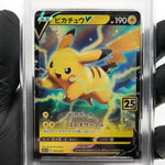 PSA 9 Pokemon Card Pikachu 005/015 S8a-G 25th Collection Japanese Karte [9]