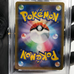 PSA 9 Pokemon Card Lugia 005/028 Reverse Holo 25th E S8a Japanese Karte [9]