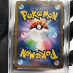 PSA 8 Pokemon Card Victini 097/086 AR SV11b Japanese Karte [8]