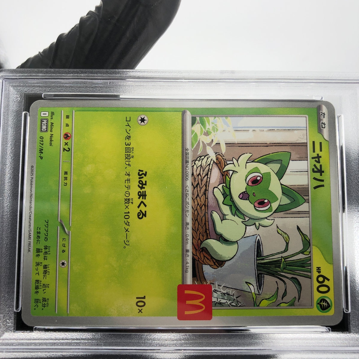 PSA 9 Pokemon Card Sprigatito 017/M-P McDonalds Promo Japanese Karte [9]
