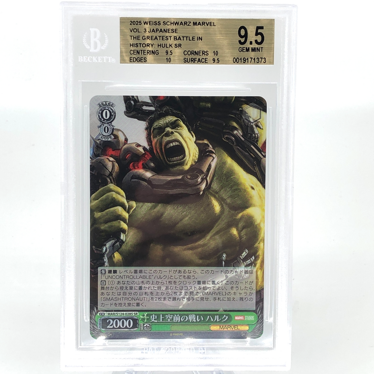 BGS 9.5 Weiss Schwarz Card Marvel Vol.03 Hulk S124-028S SR Japanese [9.5]