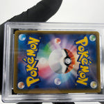 PSA 9 Pokemon Card Pikachu V 023/028 25th RR S8a Japanese Karte [9]