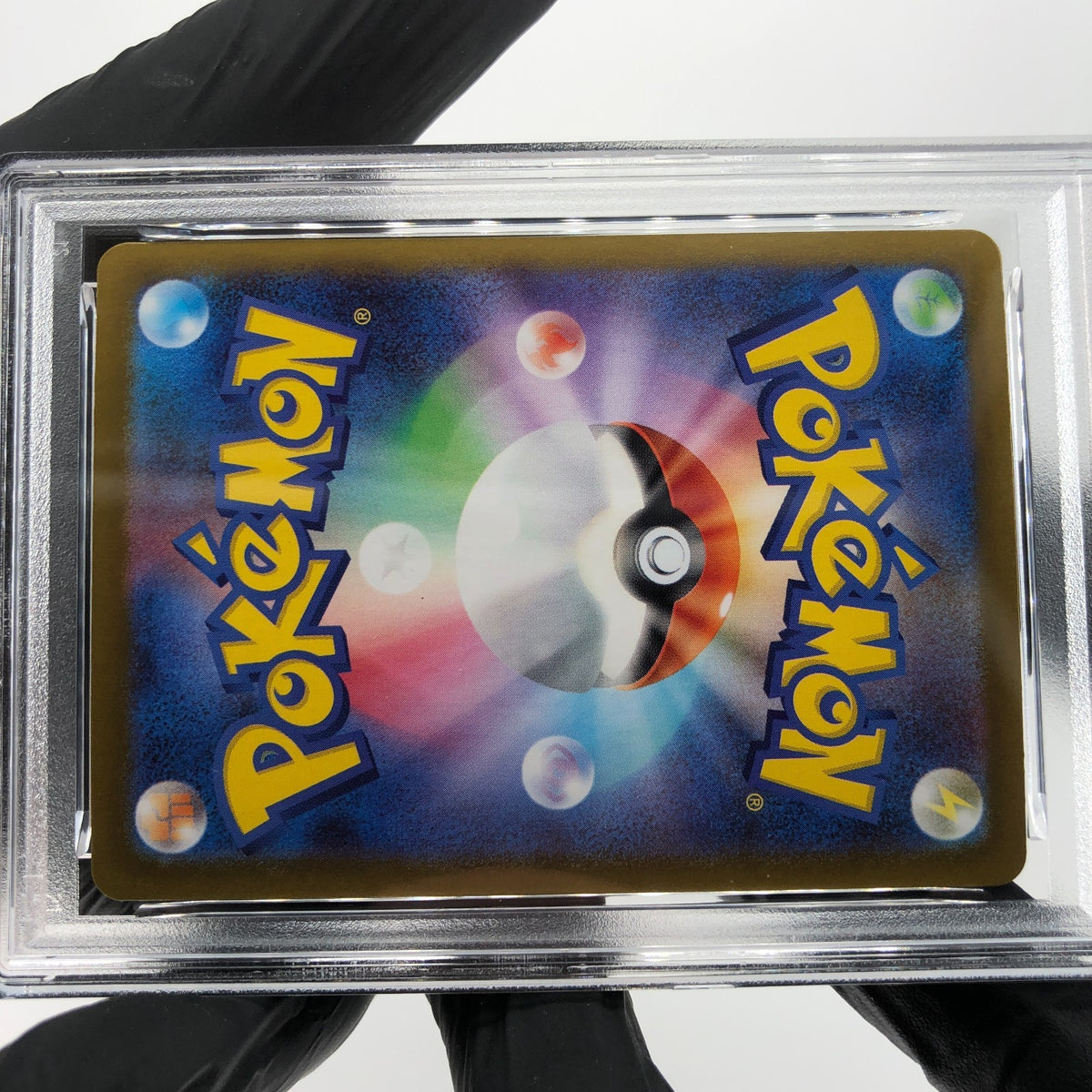 PSA 9 Pokemon Card Ivysaur 065/063 AR M1L Japanese Karte [9]