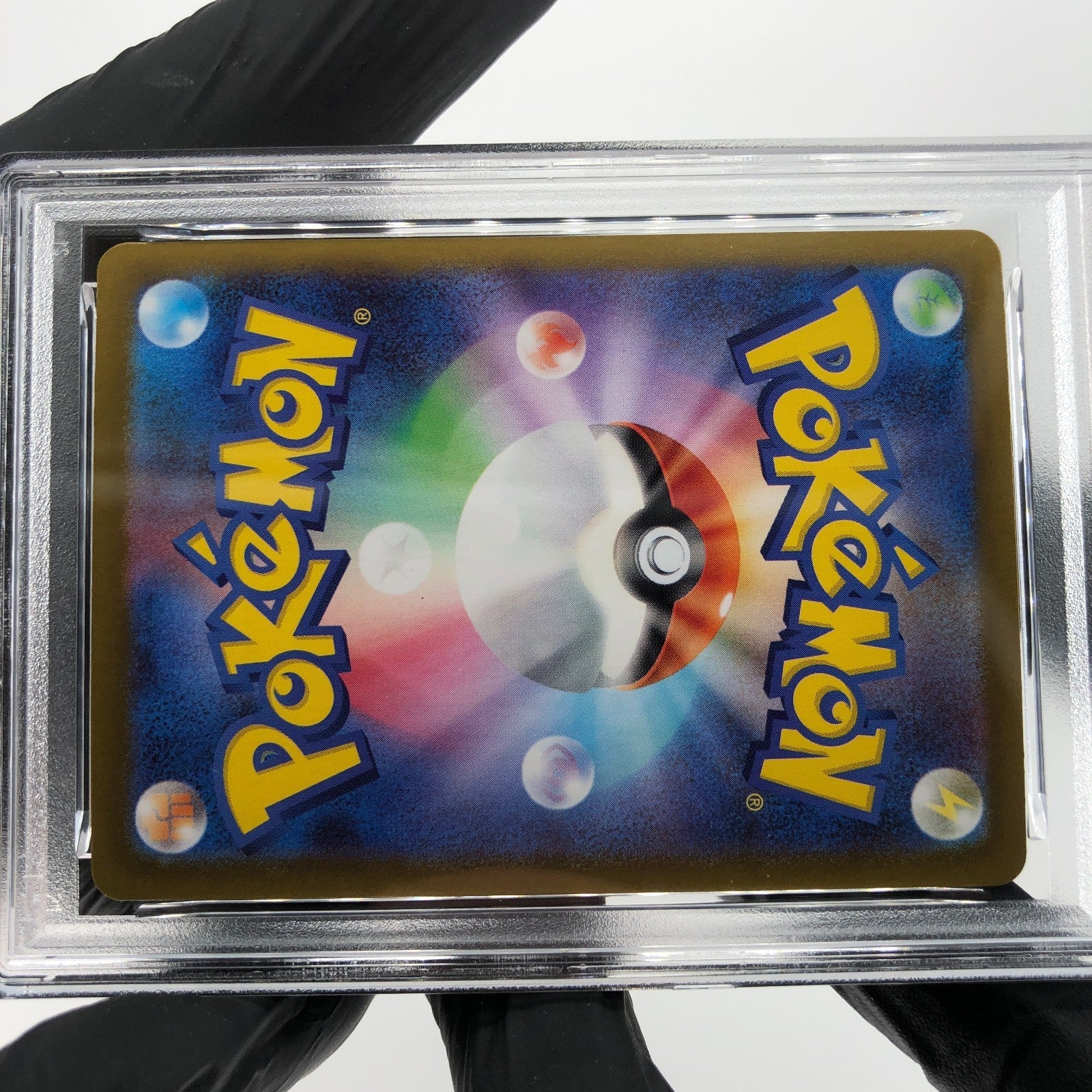 PSA 9 Pokemon Card Ivysaur 065/063 AR M1L Japanese Karte [9]