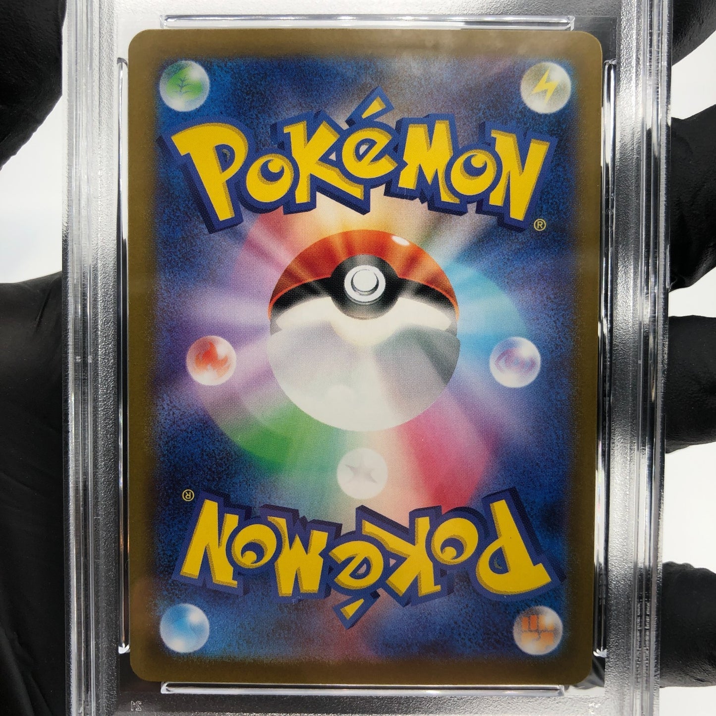 PSA 9 Pokemon Card Tyranitar 079/071 AR Sv2D Japanese Karte [9]