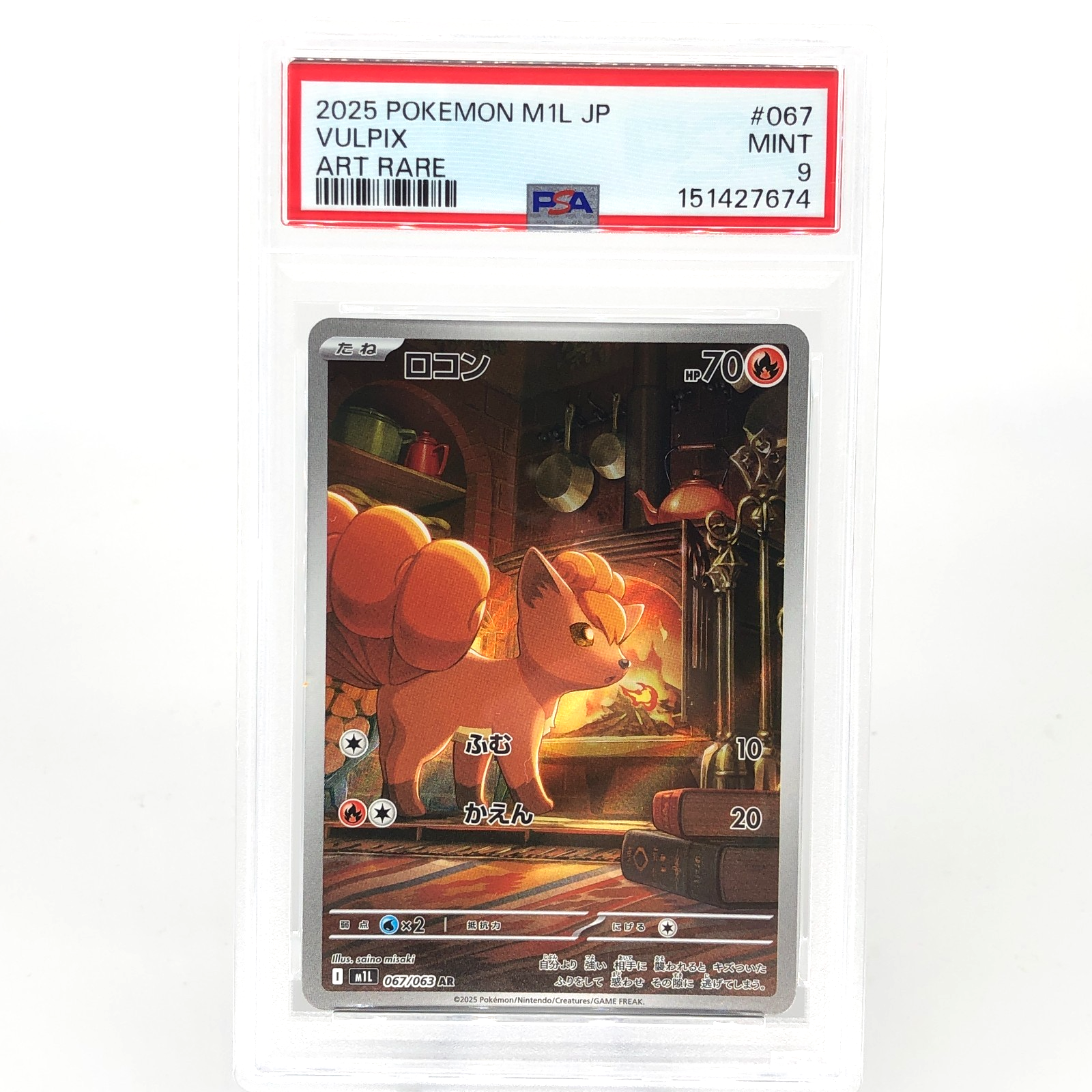 PSA 9 Pokemon Card Vulpix AR 067/063 M1L Japanese Karte [9]