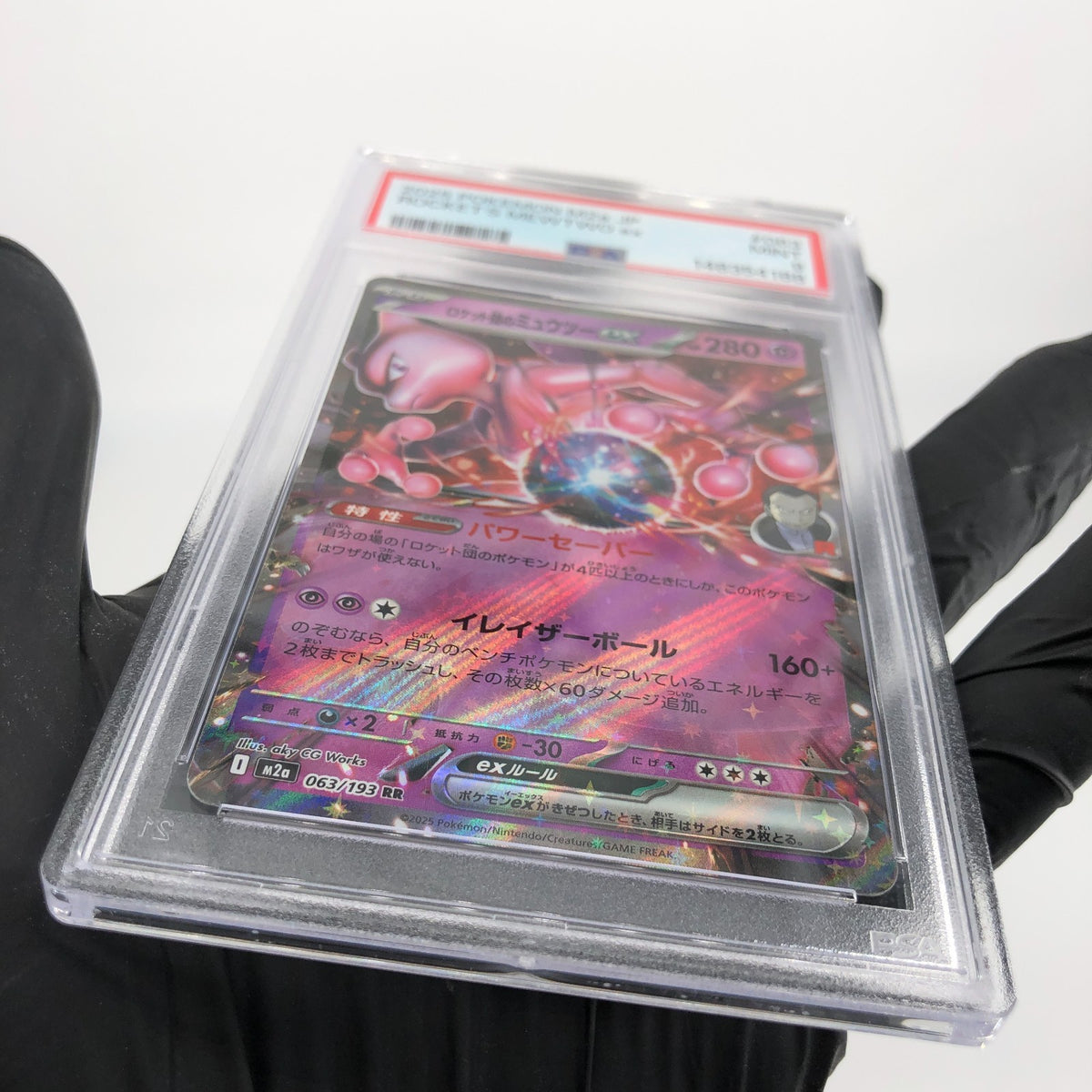 PSA 9 Pokemon Card Mewtwo 063/193 RR M2a Japanese Karte [9] 2