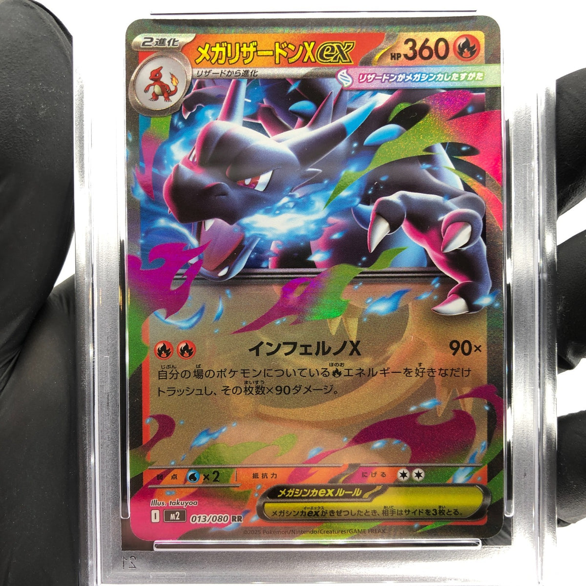 PSA 9 Pokemon Card Charizard Ex 013/080 SR M2 Japanese Karte [9] 4