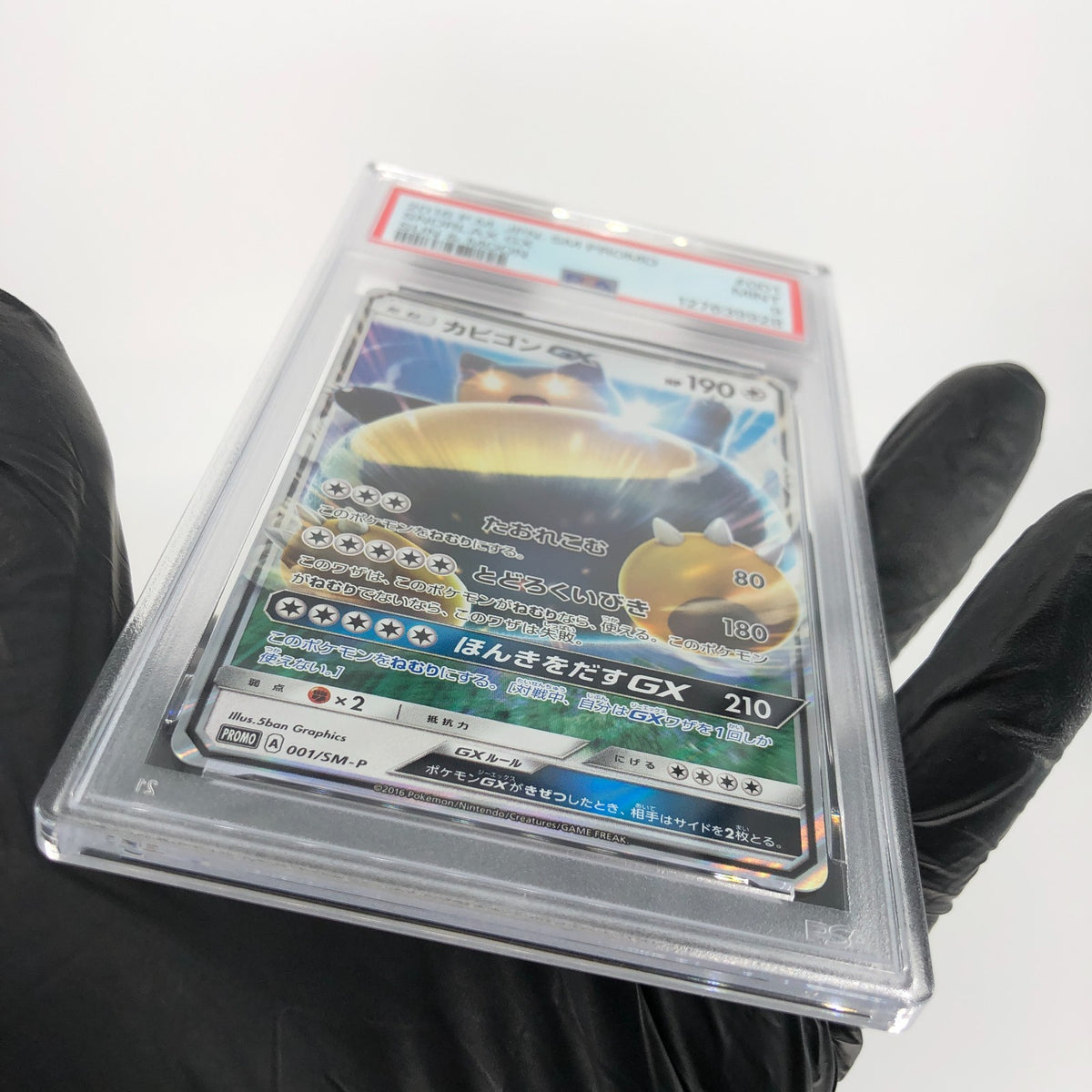 PSA 9 Pokemon Card Snorlax GX 001/SM-P Promo Holo Japanese Karte [9] 3