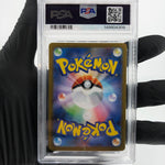 PSA 8 Pokemon Card Clamperl 102/098 AR SV10 Team Rocket Japanese Karte [8]