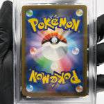 PSA 9 Pokemon Card Drakloak 212/193 AR M2a Japanese Karte [9] 2