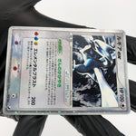 Pokemon Card Lugia Ex 090/106 Holo Golden Sky Japanese Karte [Good]