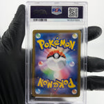 PSA 10 Pokemon Card Sylveon Ex 069/187 RR SV8a Japanese Karte [10]