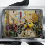 PSA 9 Pokemon Card Lillie Ribombee 105/100 AR SV9 Japanese Karte [9]