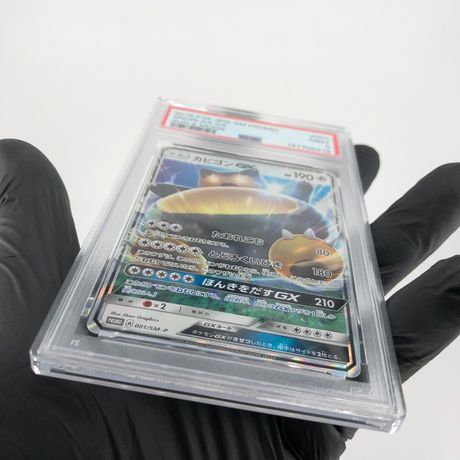 PSA 9 Pokemon Card Snorlax GX 001/SM-P Promo Holo Japanese Karte [9]