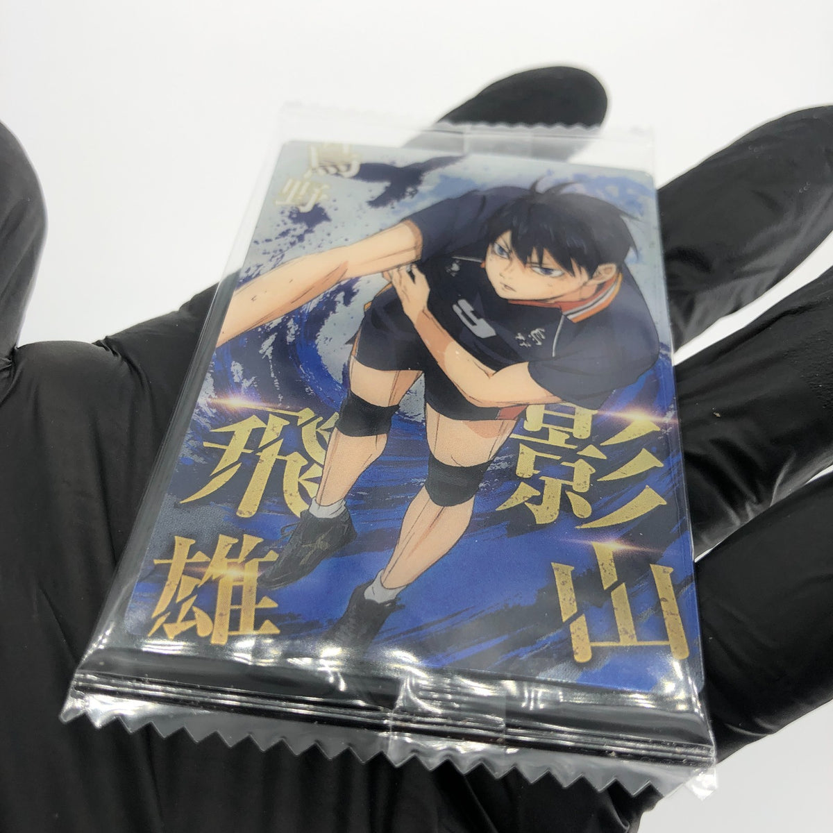 Haikyu!! Card Wafer Tobio Kageyama No.02 Holo japanese [Sealed]