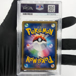 PSA 9 Pokemon Card Eevee GX 187/173 SR SM12a Japanese Karte [9]