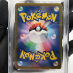 PSA 9 Pokemon Card Flapple 074/064 AR SV7a  Japanese Karte [9]