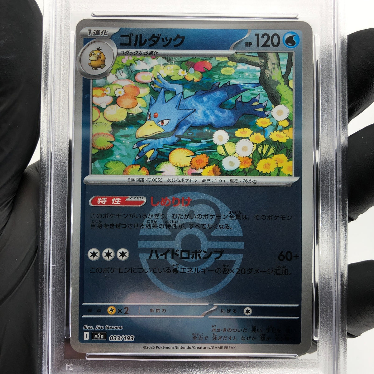 PSA 9 Pokemon Card Golduck 033/193 Ball Reverse Holo M2a Japanese Karte [9] 3