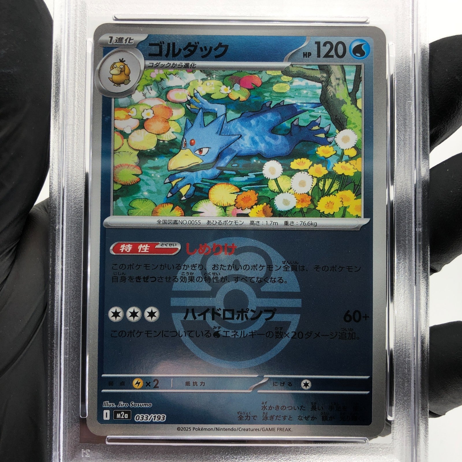 PSA 9 Pokemon Card Golduck 033/193 Ball Reverse Holo M2a Japanese Karte [9] 3