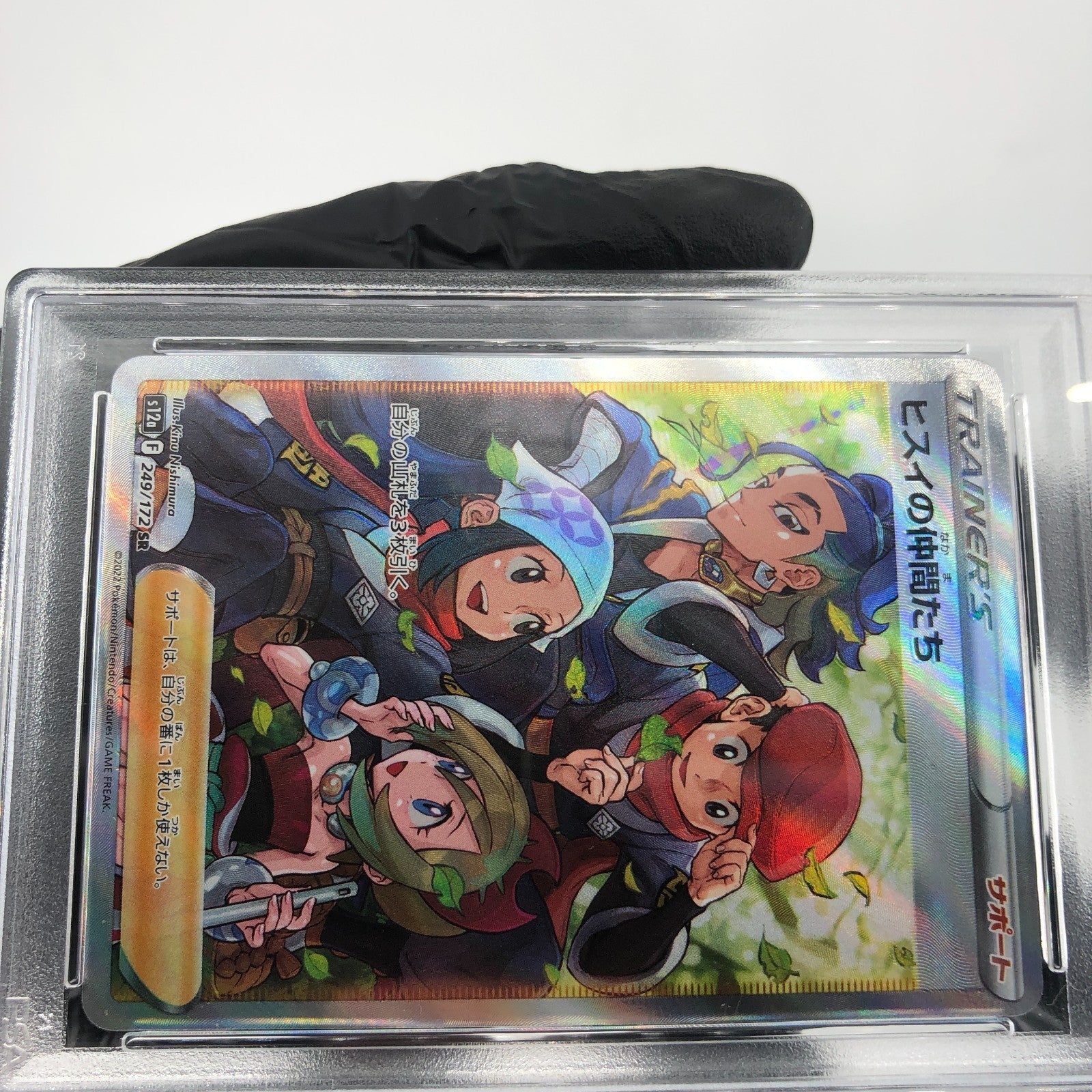 PSA 9 Pokemon Card Hisui Friends 249/172 SR S12a Japanese Karte [9]