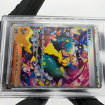 PSA 9 Pokemon Card Canari 248/193 SAR M2a Japanese Karte [9]