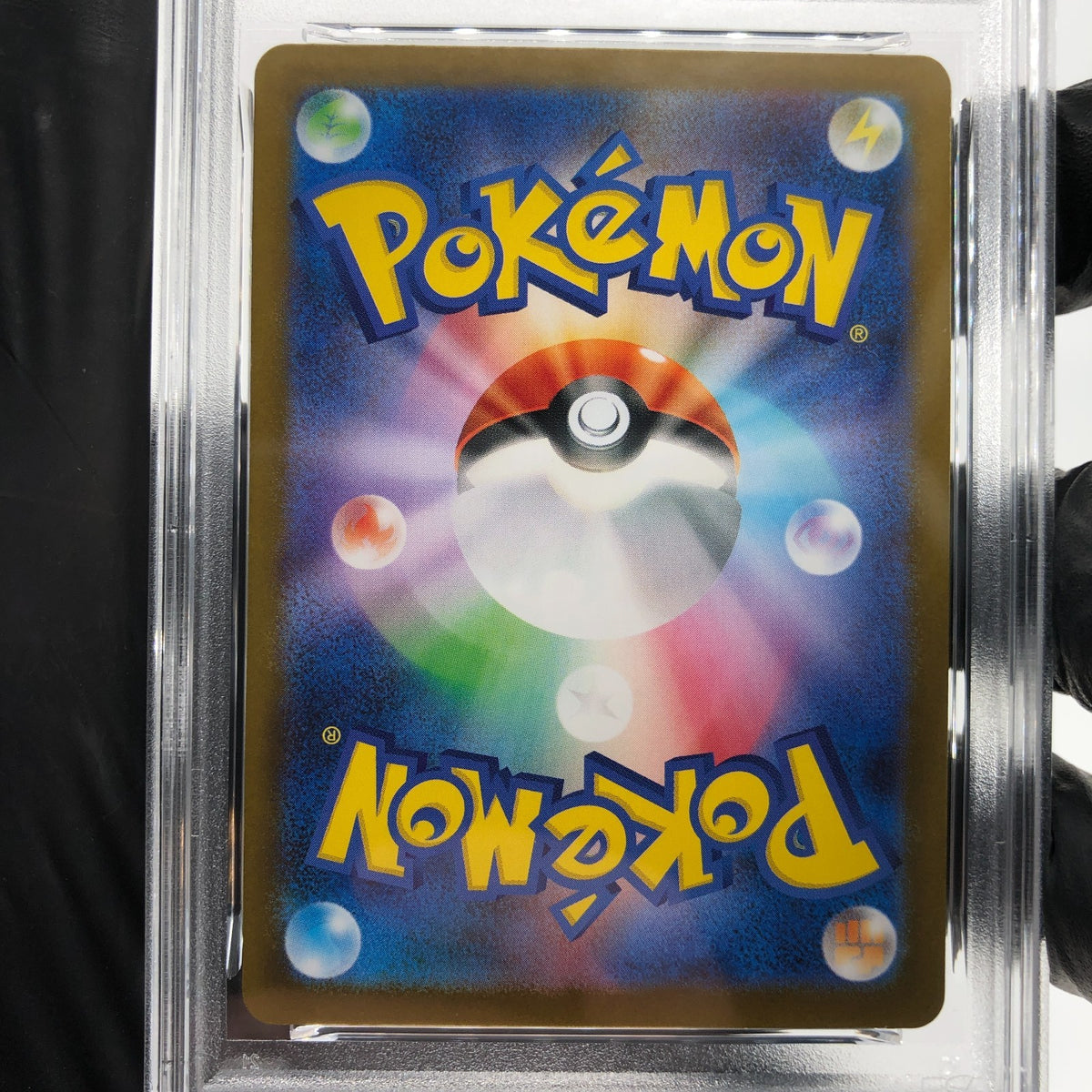 PSA 8 Pokemon Card Spiritbomb 071/063 AR M1L Japanese Karte [8]
