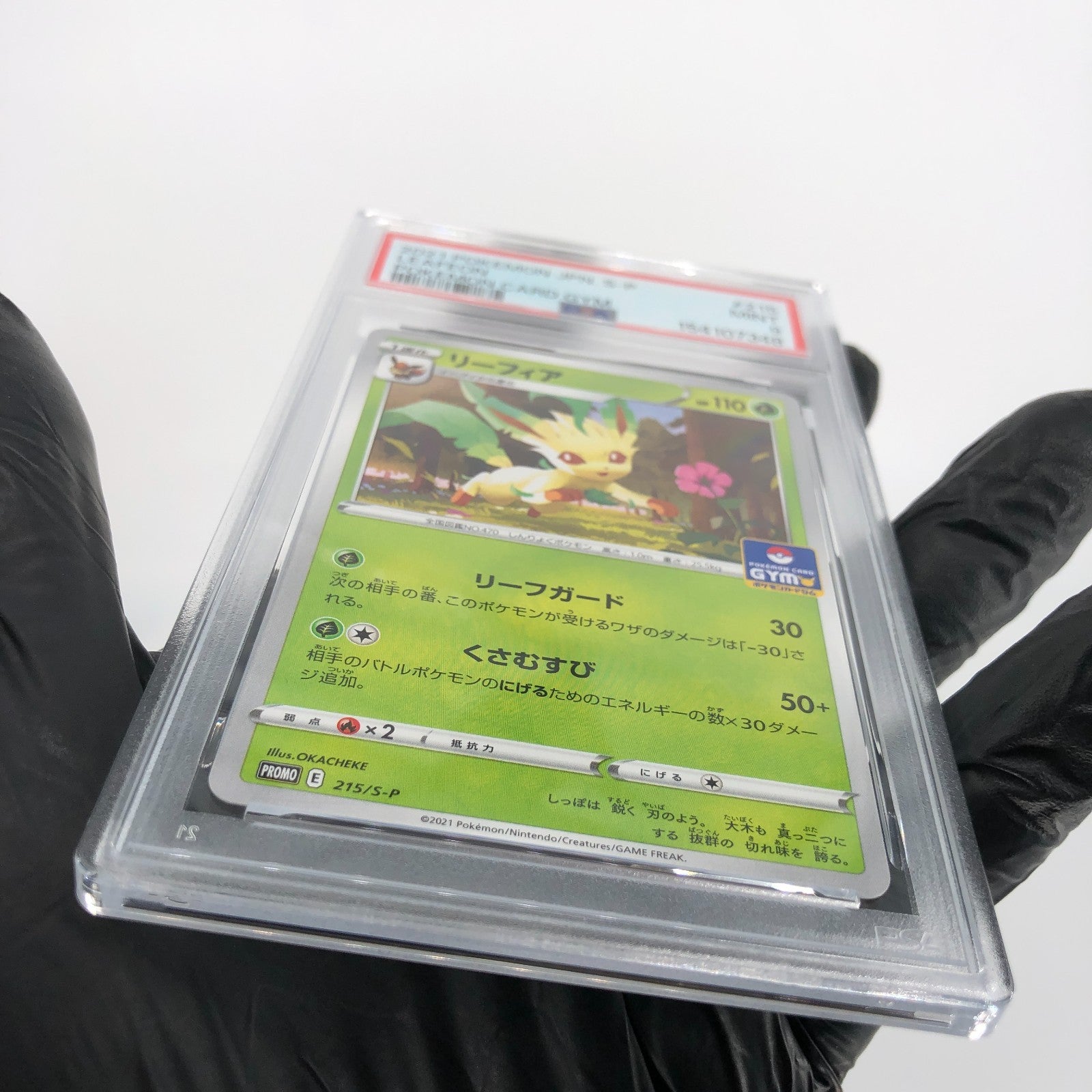 PSA 9 Pokemon Card Leafeon 215/S-P Gym Promo Japanese Karte [9]