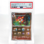 PSA 9 Pokemon Card Simisear 015/086 U Masterball SV11W Japanese Karte [9]
